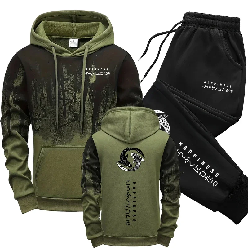 Mens Fashion Urban - بدلة رياضية رجالية على الطراز الياباني،