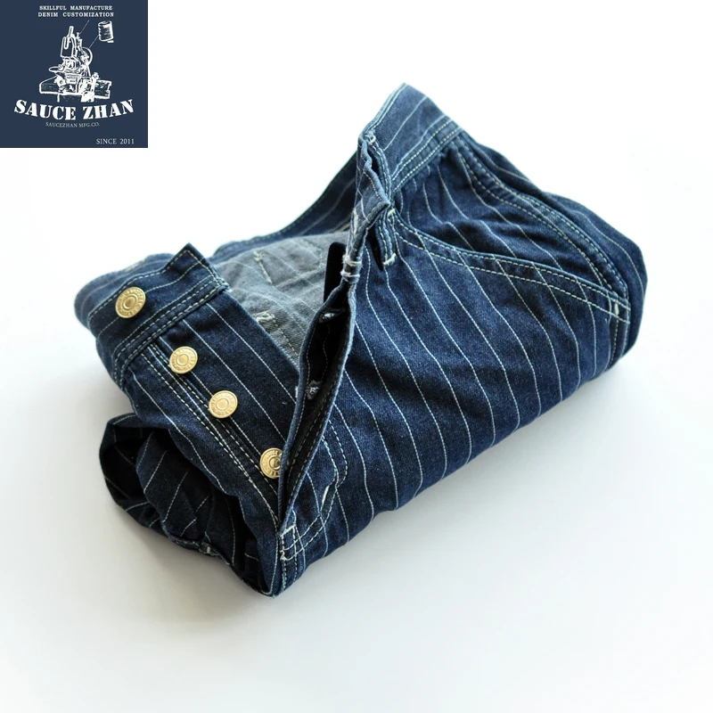 سويت شيرت رجالي مخطط من Saucez - مراجعة Skinny Jeans Ripped وسعره