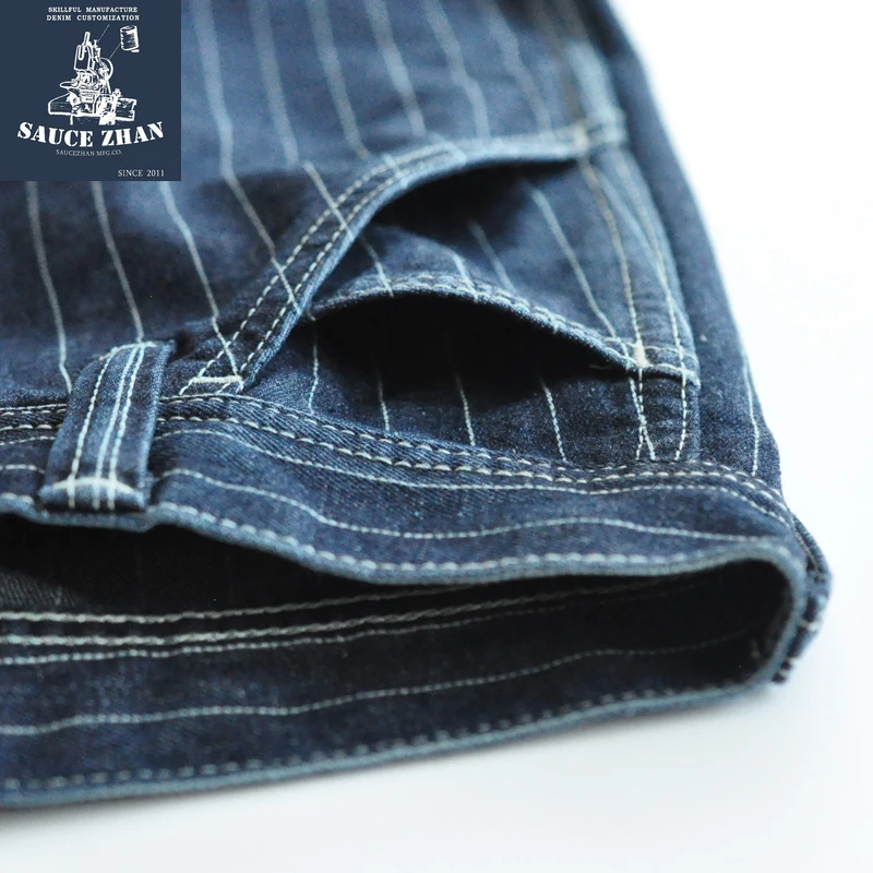 سويت شيرت رجالي مخطط من Saucez - مراجعة Skinny Jeans Ripped وسعره