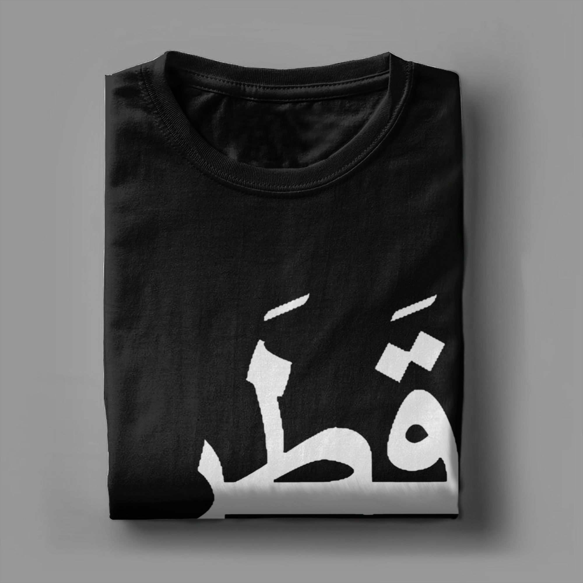 تي شيرت رجالي بتصميم الخط العر - مراجعة Men'S Fashion Qatar وسعره